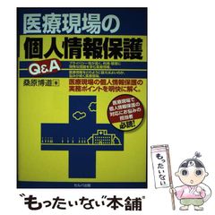 中古】 秘密少年 6 （光彩コミックス） / アンソロジー / 光彩書房 - メルカリ