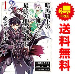 非売品 販促ポップ 魔男のイチ A4サイズクリアポスター - メルカリ