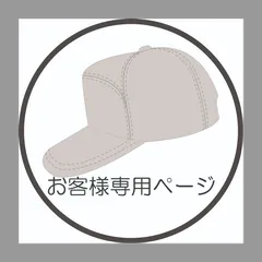 専用ページ・サンプル【アウトレット】 ladies HAT レディース ハット ナチュラル ラフィア帽子 ラフィアハット 帽子 誠実堂製帽所 セイジツドウセイボウショ せいじつどうせいぼうしょ 誠實堂製帽所 帽子屋SEIJITSUDO nb152