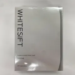 2025年最新】ソワーニュホワイトシフトメラノクリスタルモイストマスク