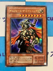 2025年最新】ギルフォードザライトニングの人気アイテム - メルカリ
