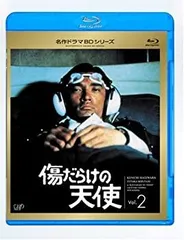 2025年最新】傷だらけの天使 VHSの人気アイテム - メルカリ