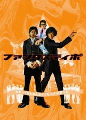 真珠夫人 壱部 DVD-BOX〈3枚組〉 第一部のDVD-BOX3枚組