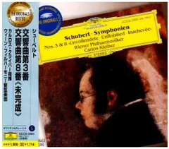ESOTERIC ハイブリッドSACD クライバー シューベルト 交響曲第8番 - CD