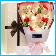 【数量限定】結婚式 母の日 記念日 誕生日 発表会 意プレゼント 入学式 可愛いぬいぐるみ 卒業祝い ブーケ お盆 造花 教師の日 バラ 石鹸花 ホワイトデー 枯れない花 バレンタインデー ピンク 昇進 LED付き 転居 くま ギフト 花束 メッセージカード