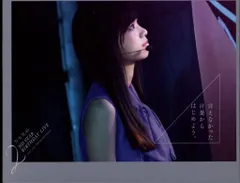 2025年最新】乃木坂46 2nd YEAR BIRTHDAY LIVE 2014.2.22