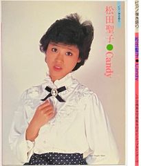 【超レア】松田聖子 ピアノ弾き語り ヒット全集 41aKuE+ES9L.jpg_BO30,255,255,
