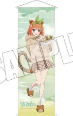 【中古】タペストリー 中野四葉 B2半裁タペストリー ＜FIVE Memories あにまるガールズ＞ 「きゃらっとくじ発売5周年記念 TVスペシャルアニメ 五等分の花嫁∽ ～FIVE Memories～」