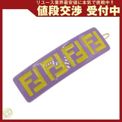  フェンディ ヘアクリップ JFP402 パープル 新品 