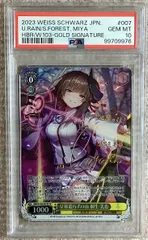 桐生美也 サイン入り SPカード 2025年最新】桐生美也 spの人気アイテム - メルカリ