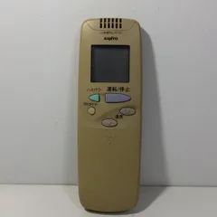 SANYO サンヨー エアコンリモコン RCS-SVR3A (K)(Ac889) SANYO サンヨー エアコンリモコン RCS-SVR3A (K)(Ac889) - メルカリ