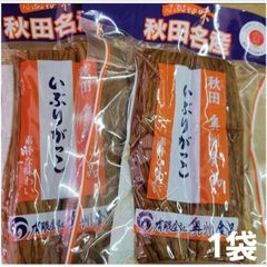 奥州食品「いぶりがっこミニ」  秋田名産