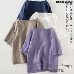 【新品未使用】リネン シャツ ブラウス 半袖 レディース 五分袖 40代 50代 60代 30代 女性 ファッション リネンシャツ 麻 春 夏 ス nscp21