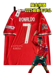 【美品！】2014ブラジルW杯 ポルトガル代表 ♯7 C・ロナウド【Mサイズ】 楽天市場】2014 ポルトガル代表 アウェイ(白) #7 RONALDO