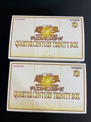 37】遊戯王 QUARTER CENTURY TRINITY BOX 未開封 2個セット