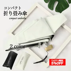 日傘 折りたたみ傘 晴雨兼用 軽量 コンパクト 完全遮光 UVカット UPF50+ 撥水 無地 男女兼用 レディース メンズ 雨傘 ミニ雨傘 遮熱 雨具 /全国送料無料/ /在庫少量/ /追跡で安心お届け/ ♣