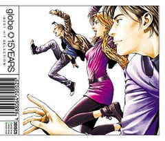 【新品未開封】15YEARS -BEST HIT SELECTION- globe 形式: CD