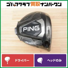 PING - 貴重なロフト12度☆人気のG425 MAX ドライバー ヘッドのみ Amazon.co.jp: ピン（PING） G425 LST ドライバー(1W ロフト9度