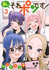  あうろり  
