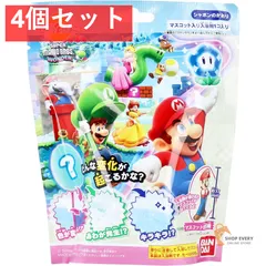びっくら?たまご スーパーマリオブラザーズ ワンダー シャボンのかおり 1個入 4個セット まとめ売り