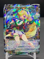 憧憬へ前進 アキノ / 〔WXDi-P14〕フェゾーネ DIVA with 電音部
