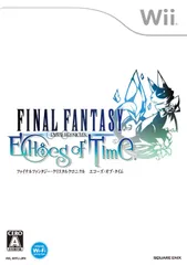 人気商品ファイナルファンタジークリスタルクロニクル エコーズオブタイム特典なし - Wii