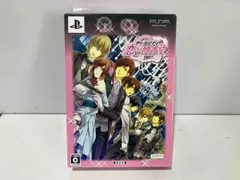 PSP アブナイ★恋の捜査室 <豪華版>