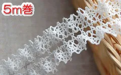 1.9cm幅オフ白の両山フリルトーションレース(5m)