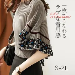 ニット レディース カットソー パフスリーブ 半袖 リブネック 通勤 バルーン袖 ニットセーター トップス スリム トップス 着痩せ 女性用 体型カバー 上品 大人  vii2z838407