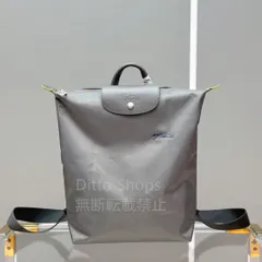 ロンシャン Longchamp ル プリアージュ  グレー M リュックサック バックパック バッグ ナイロン レザー ブラウン系 テラ 10284919813