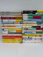 文庫本 まとめ売り 38冊 5002
