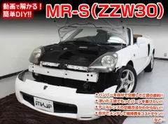 2025年最新】mr-s バンパーの人気アイテム - メルカリ