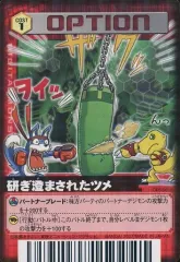 2025年最新】デジモンバトルターミナル02の人気アイテム - メルカリ