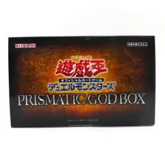 2025年最新】prismatic god boxの人気アイテム - メルカリ