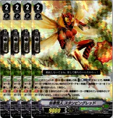 2025年最新】スペシャル怪人カードの人気アイテム - メルカリ