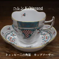 2025年最新】トゥッピーニの角笛の人気アイテム - メルカリ