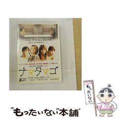 中古】 ドッ硬連 12 （少年チャンピオン コミックス） / 松田