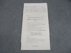 2026年最新】竹岡広信 プリントの人気アイテム - メルカリ
