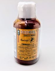 ベルセレージュ 飲むSOD OIL 50ml B84 賞味期限2027.07