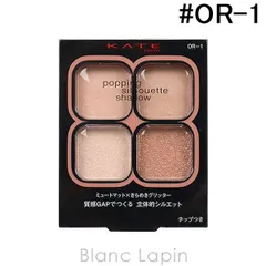 カネボウ ケイト KANEBO KATE ポッピングシルエットシャドウ #OR-1 アプリコットポップ 3.6g [526224]〔メール便発送〕