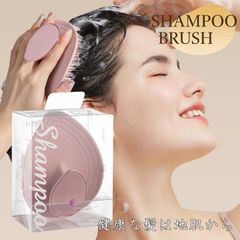 【健康な髪は地肌から】 シャンプーブラシ シャワーブラシ スカルプブラシ レディース メンズ 頭皮マッサージブラシ ヘッドスパブラシ お風呂 洗浄 ドライ＆ウェット両用 頭皮ケア 毛穴スッキリ 櫛 7986693 (ピンク)