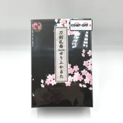 刀剣乱舞-ONLINE-せりふかるた｜タカラトミー