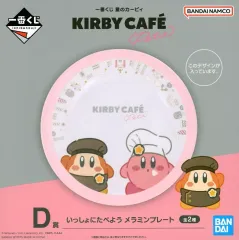 【中古】皿・ボウル カービィ＆ワドルディ(ピンク) いっしょにたべよう メラミンプレート 「一番くじ 星のカービィ Kirby Cafe PETIT」 D賞