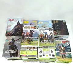 2024年最新】競馬ジグソーパズルの人気アイテム - メルカリ