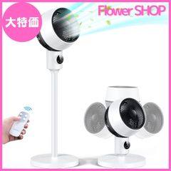 【大特価】サーキュレーター 扇風機 【2024新モデル・節電対策】 リビング扇風機 DCモーター 風量6段階調節 静音 せんぷうき リビング 首振り リモコン付き さーきゅれーたー 省エネ タイマー付き 60Sパネル自動消灯 高さ調整可能 パワフル送風 オシャ