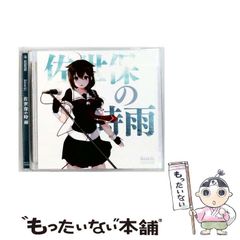 事情を知らない転校生がグイグイくる。 小原好美 直筆サイン色紙 声優