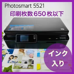 2023年最新】HP Photosmart 5521の人気アイテム - メルカリ