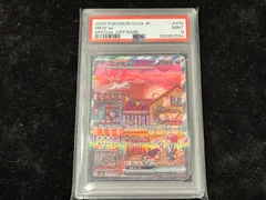 2025年最新】ミュウex SAR psa9の人気アイテム - メルカリ