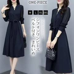 ワンピース レディース 長袖 Vネック Aライン ロングワンピース リボン付き シフォン 着痩せ 膝丈 通勤 入学式 卒業式 入園式 卒園式 七五三 結婚式 パーティードレス 上品 女子会 デート オフィス カジュアル おしゃれ 秋冬 春夏 MBpX392