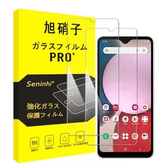 対応 Galaxy A23 5G ガラスフィルム 【2枚セット-国産旭硝子素材】対応 galaxy a23 5g SCG18 フィルム ギャラクシーA23 SCG18 SC-56C 強化ガラス SC-56C 液晶 保護フィルム (硬度9 H 耐衝撃 飛散防